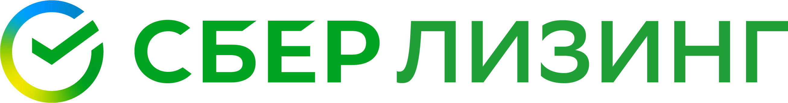 СберЛизинг