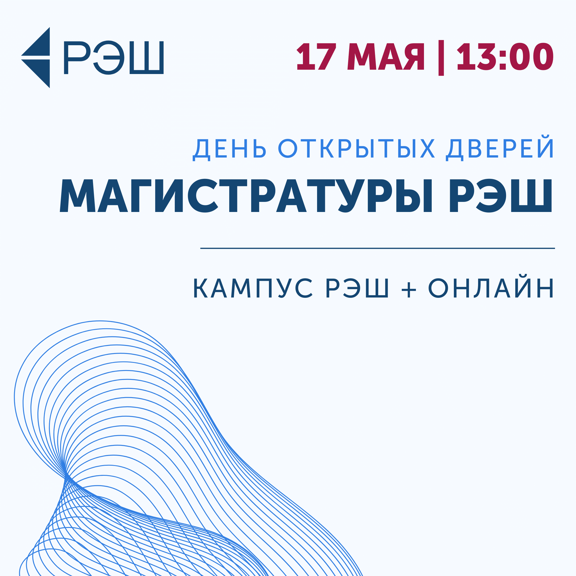 Старший вице-президент Сбера о новой магистратуре AIFT