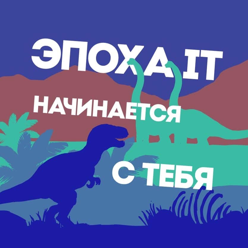 Сбер на Дне карьеры ВМК МГУ