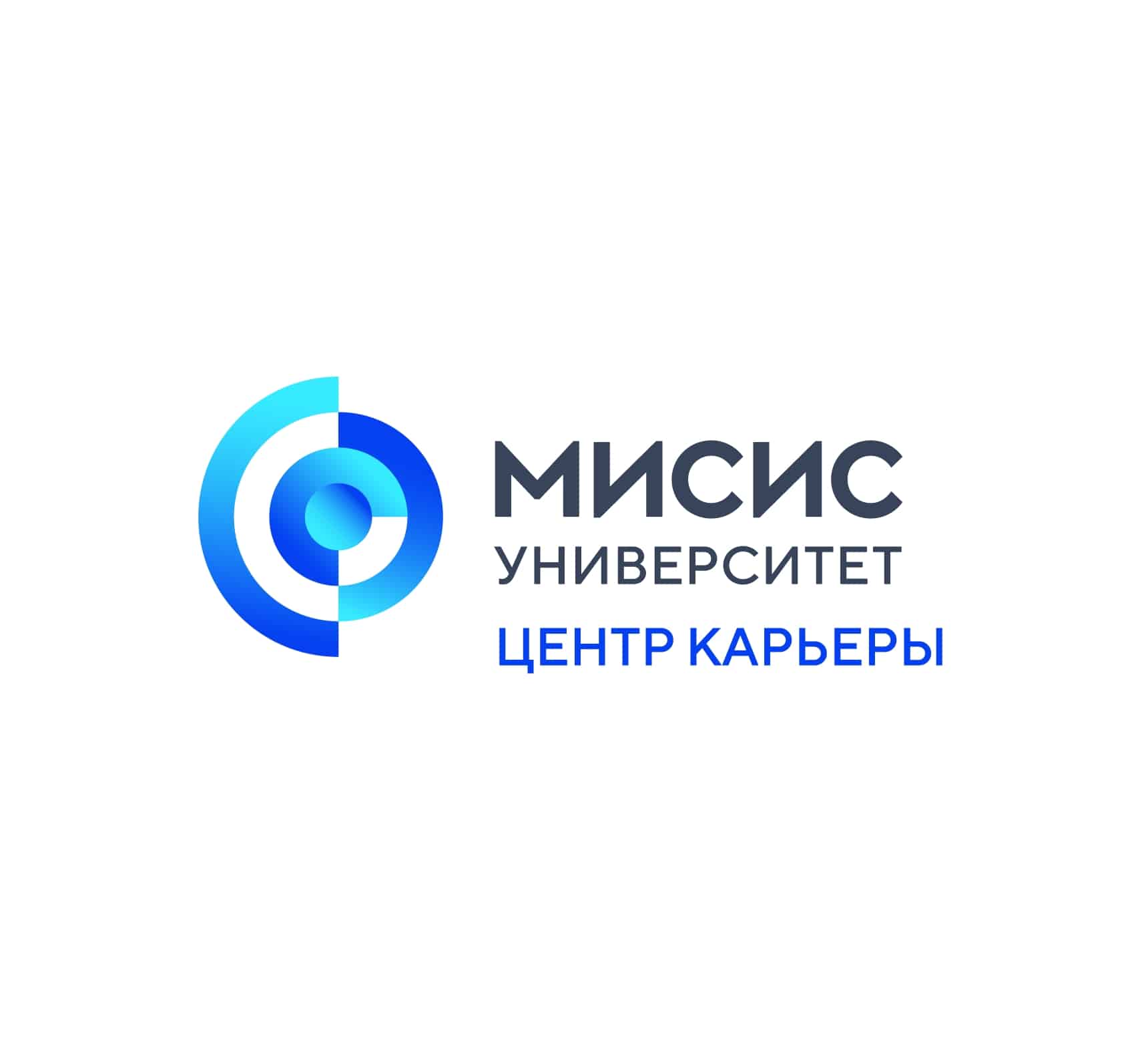 Сбер на Дне карьеры в МИСИС