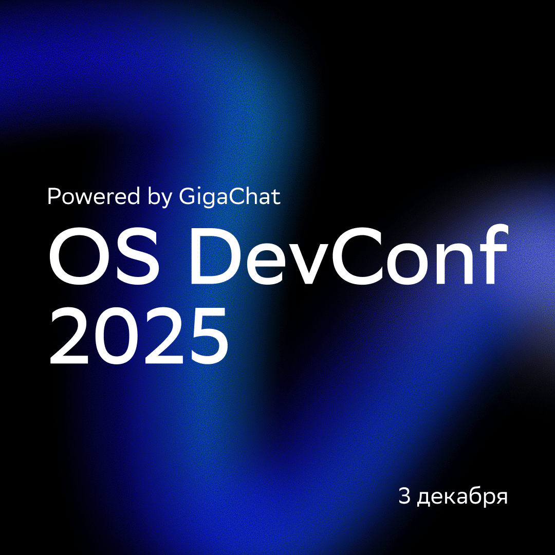 OS DevConf 25
