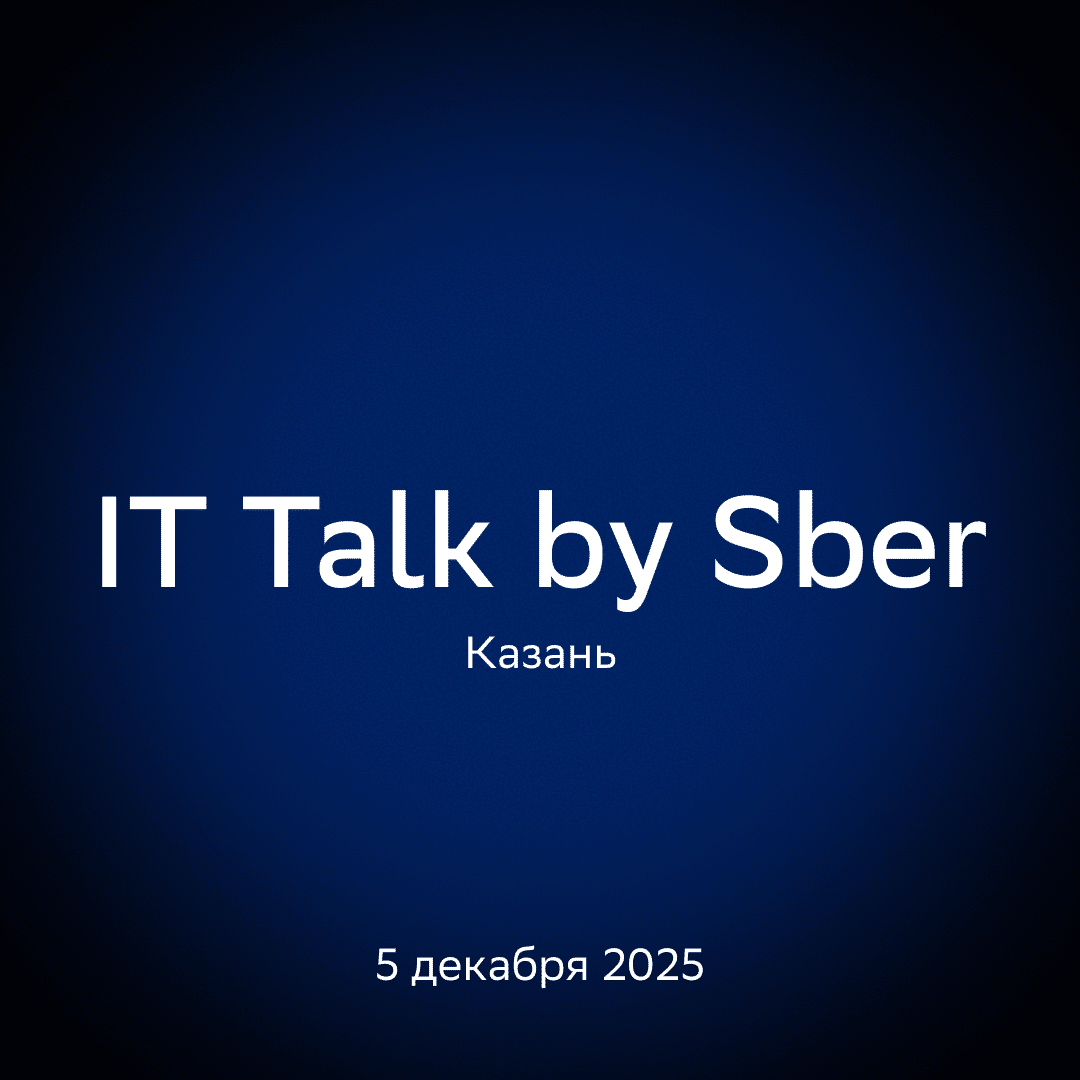 IT Talk by Sber