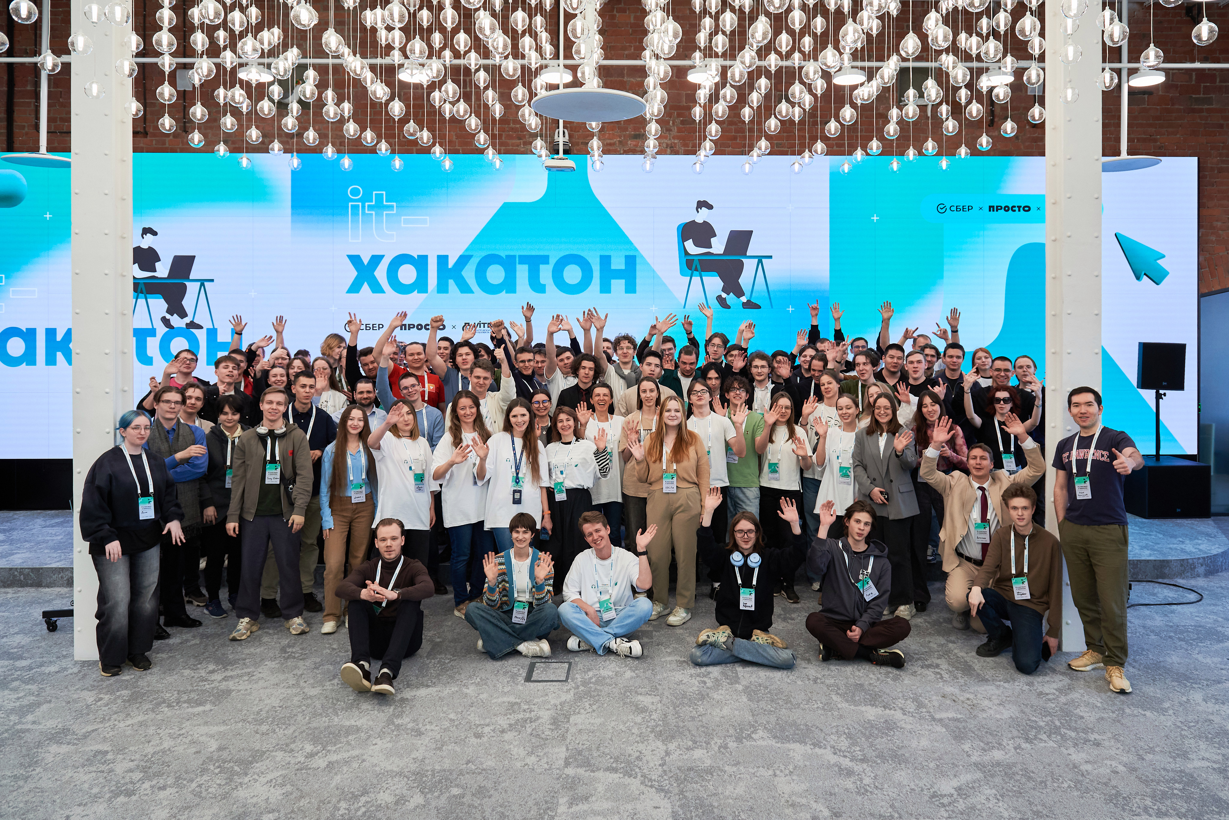 Искусственный интеллект в действии: как прошел хакатон Сбера и ИТМО